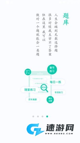 文旌课堂 第2张图