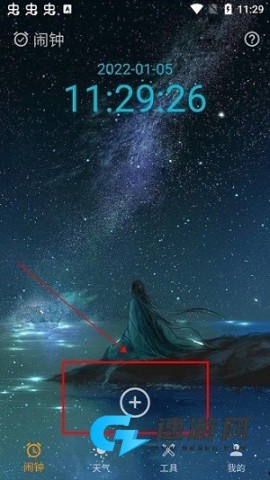 时光闹钟搞笑版