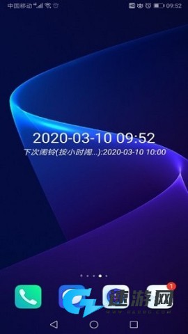 时光闹钟搞笑版