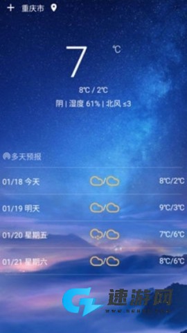 时光闹钟搞笑版 第3张图