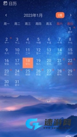 时光闹钟搞笑版 第2张图