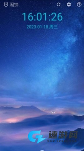 时光闹钟搞笑版 第1张图