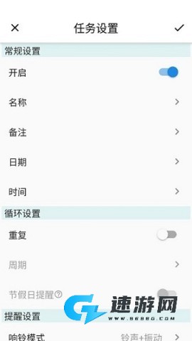 时光闹钟搞笑版