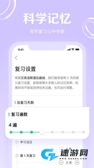 GRE3000词 第2张图