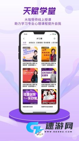 密码酷app官方正版 密码酷app官方正版 第1张图