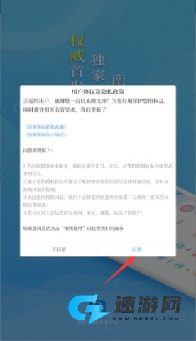 洪观新闻 第1张图