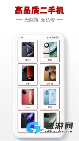 闪小白app官网版