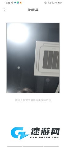 蒙速办2026最新版 第6张图