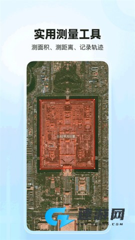 四维地球app免费版 第1张图