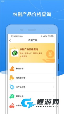 我的黑河官方正版