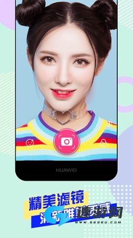 美颜自拍神器