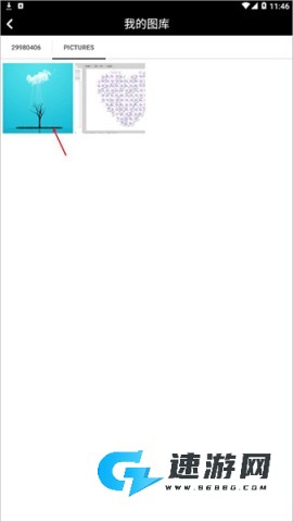 美颜自拍神器 第2张图