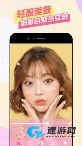 美颜自拍神器