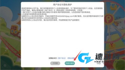 儿童学拼音 第1张图