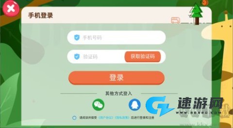 儿童学拼音 第2张图