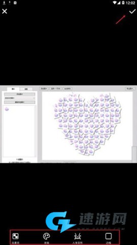 美颜自拍神器 第6张图
