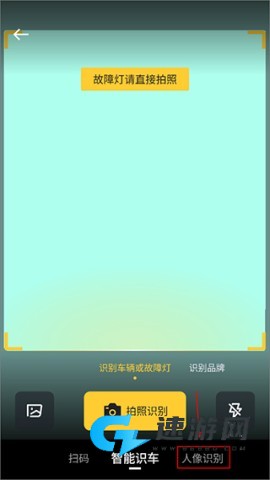 懂车帝官方最新版 第3张图