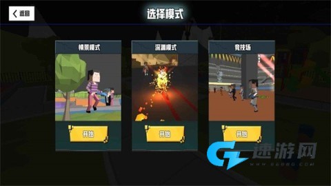 血染小镇手机版