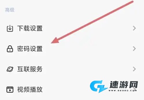 雨见浏览器app官方版 第17张图