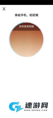 爱山东手机版 第4张图