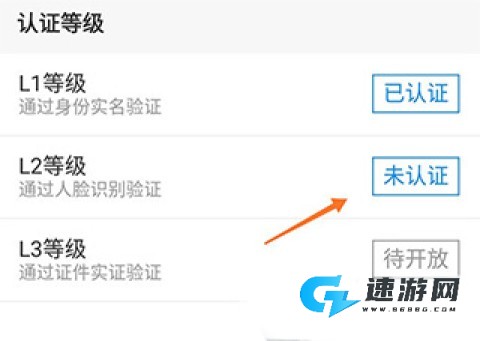 爱山东手机版 第9张图