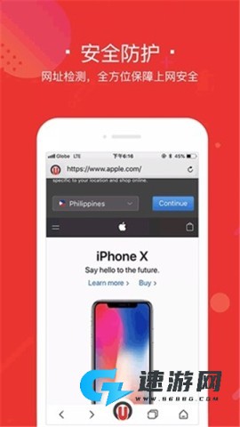 寰宇浏览器最新版本 第2张图
