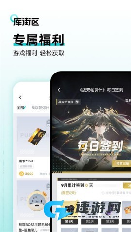 库洛游戏 第1张图