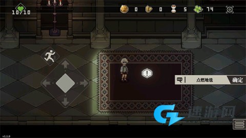 心之钥人格解体 第4张图