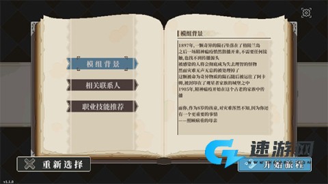 心之钥人格解体 第3张图