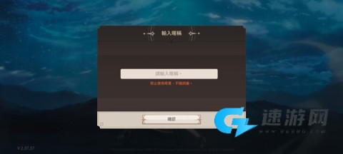 遗忘之剑 第3张图