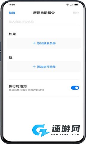 小布指令 第7张图