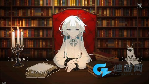 心之钥人格解体 第1张图