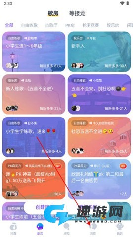 回森app官方免费版