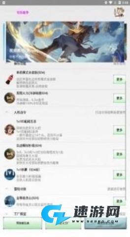 可乐助手软件官网版 第1张图