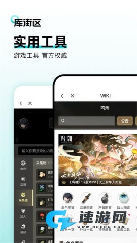 库洛游戏 第2张图