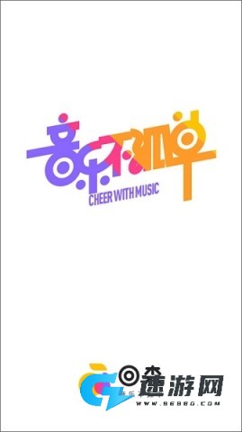 回森app官方免费版