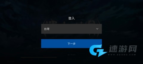 遗忘之剑 第1张图