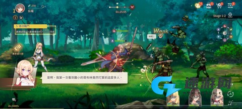 遗忘之剑 第5张图