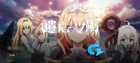 遗忘之剑 第4张图