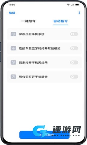 小布指令 第6张图