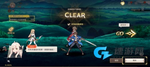 遗忘之剑 第6张图