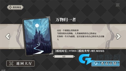 心之钥人格解体 第2张图