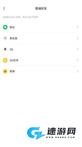 回森app官方免费版