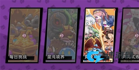 魔物少女自走棋 第5张图