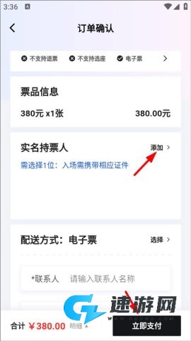 纷玩岛手机版 第5张图