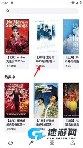 纷玩岛手机版 第2张图