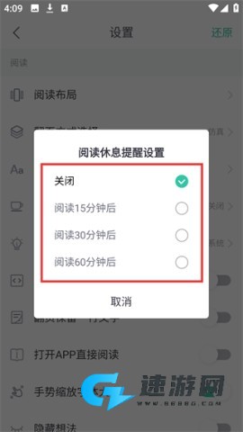熊猫看书 第4张图