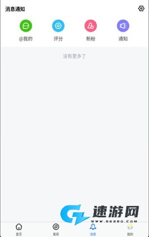 龙的天空最新版 第4张图