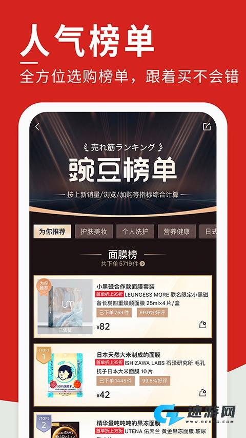 豌豆公主黑暗原版 第3张图