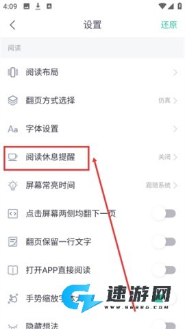 熊猫看书 第3张图